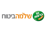 שלמה